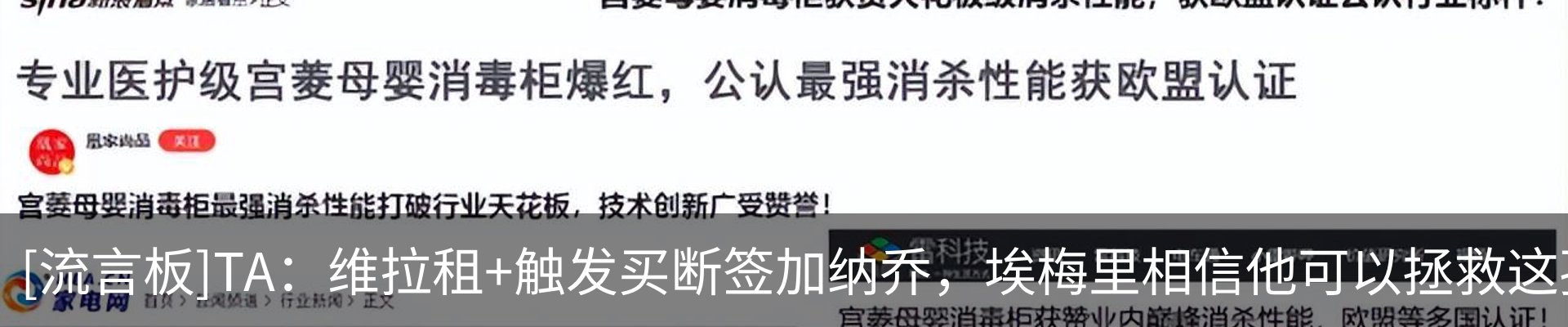 最新动态
